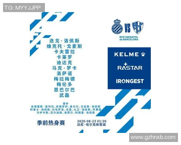 西班牙人对韦斯卡比赛直播频道及观看方式详解