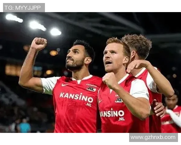 阿尔克马与阿贾克斯精彩对决现场直播全程回顾与分析